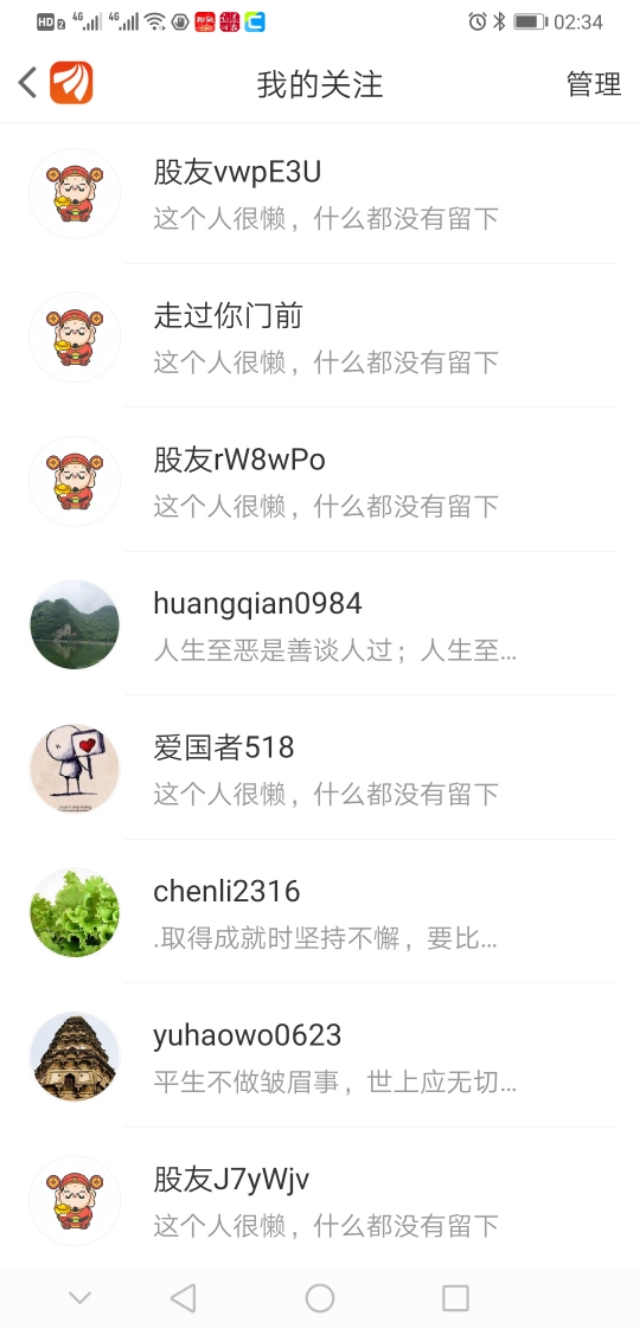 炒股要知道赚谁的钱,炒股一定要有庄才会涨吗