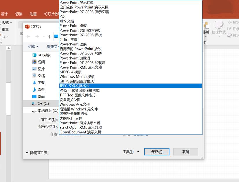 快速操作ppt的诀窍,快速学习ppt制作教程