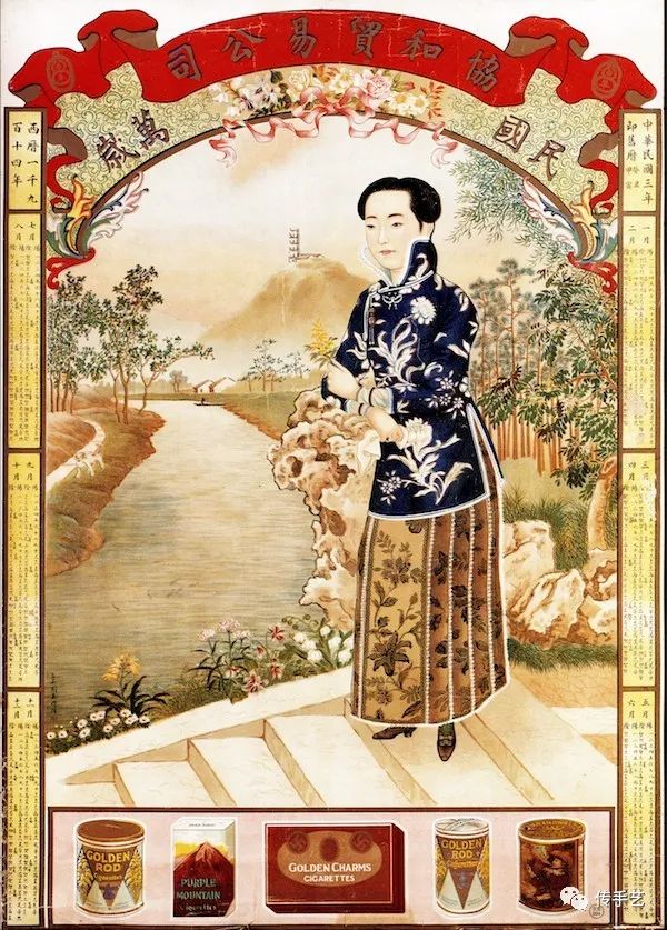 听过“塑身衣”,听过“塑脸领”吗?民国显瘦第一神器