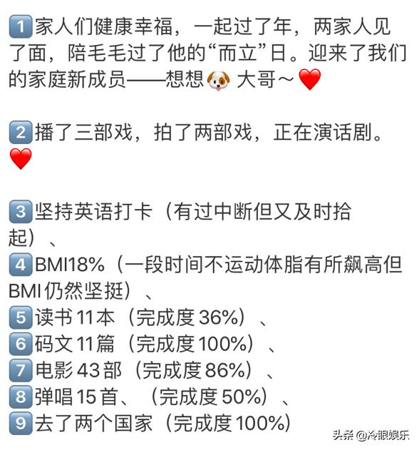 蓝盈莹都是什么人,蓝盈莹是个什么样的人