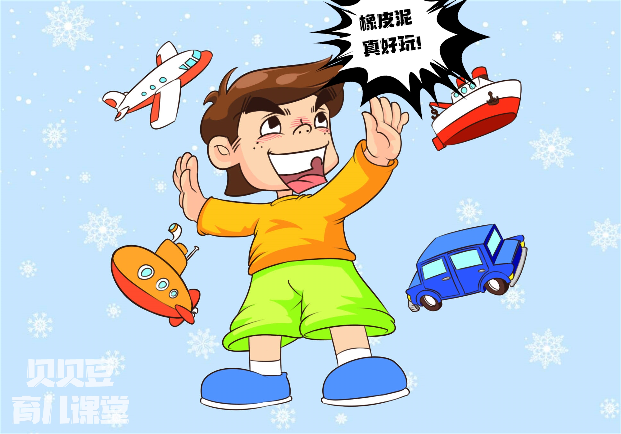 橡皮泥、动力沙，让家长犯怵的玩具，却被专家吹上天，原因不简单