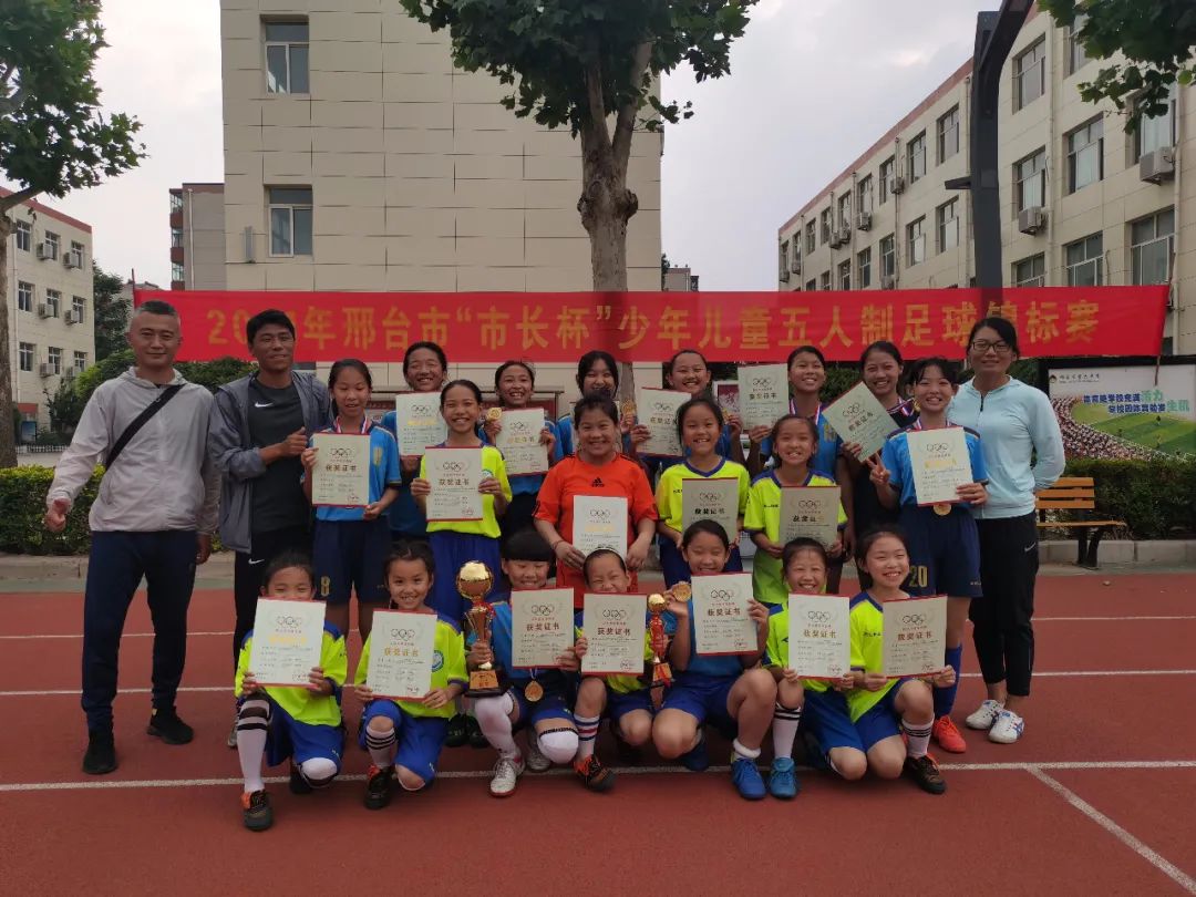 河北小学女足足球比赛,邢台市2023小学生足球锦标赛