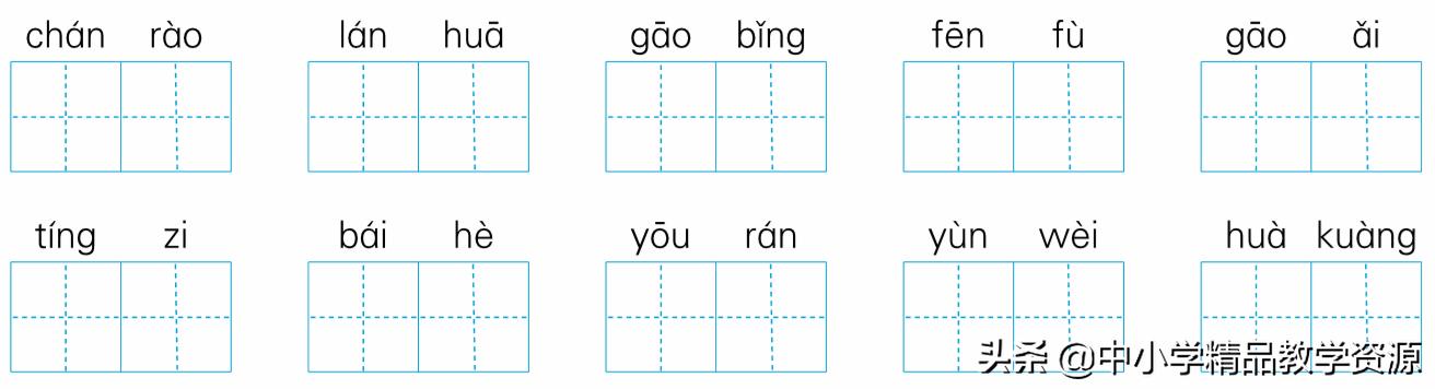 部编版小学五年级语文上册检测卷,部编版五年级上册语文单元练习卷