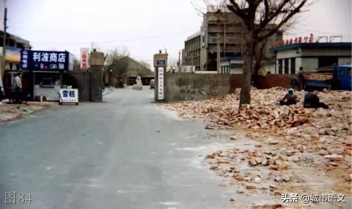 滨州滨城老照片,滨州即将消失的老照片