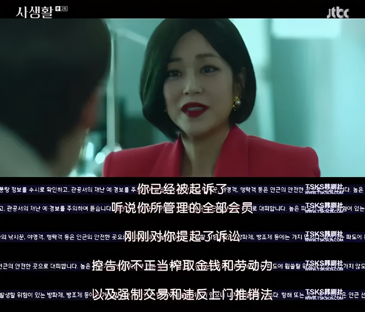 一集就入坑这部新剧看得太过瘾,全员欺骗全员说谎的电视剧