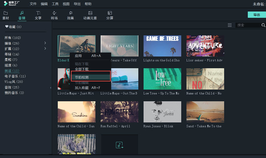萌娃日常视频剪辑教程技巧,公司年会视频剪辑技巧和思路