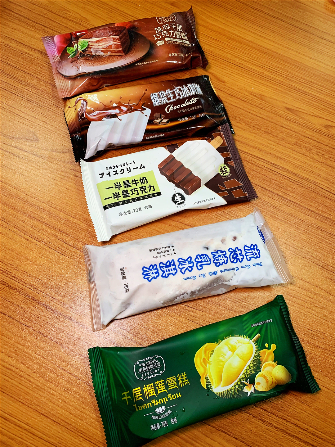 宏宝莱抹茶冰淇淋,宏宝莱冰淇淋好吃吗