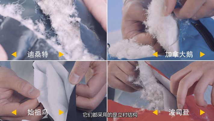 羽绒服实力清仓,羽绒服测评美力城