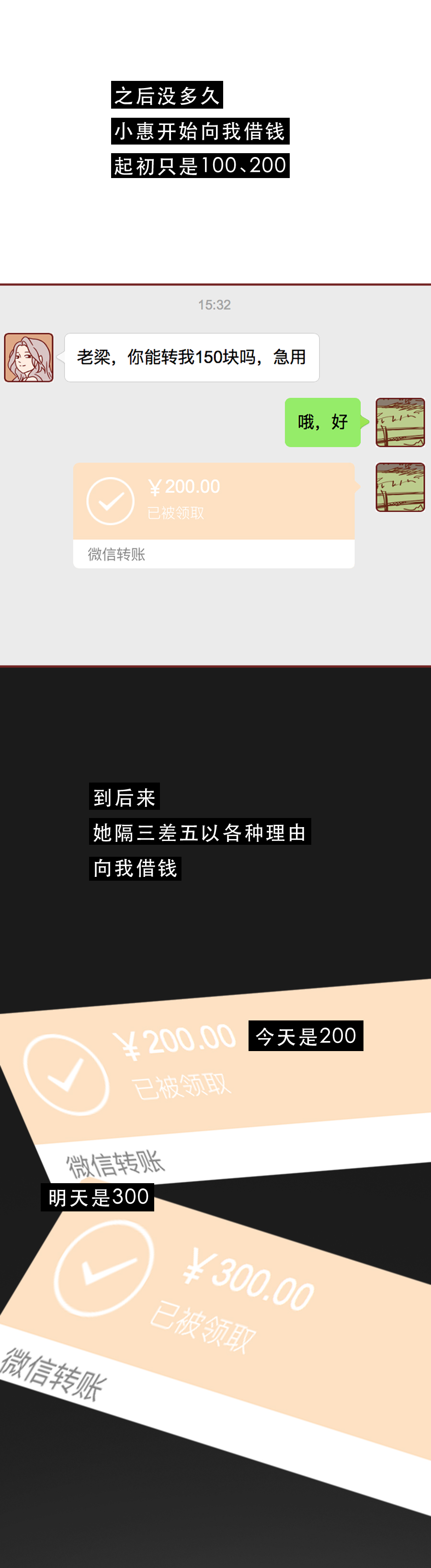 58岁保安爱上00后女孩，明明说好结婚，却在1年后离奇失踪