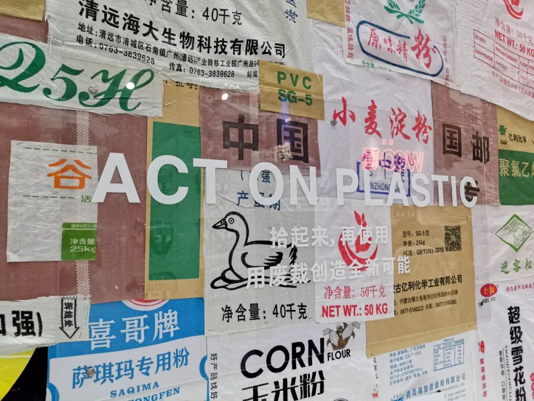 在一起很酷！大融城跨界IP展承包8月，带你玩转萌托邦