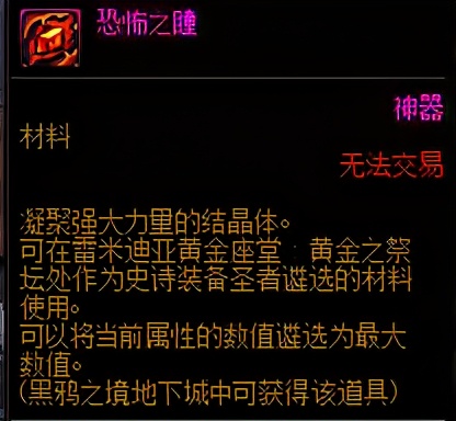 dnf搬砖金币卖给谁,dnf金币怎么挣钱