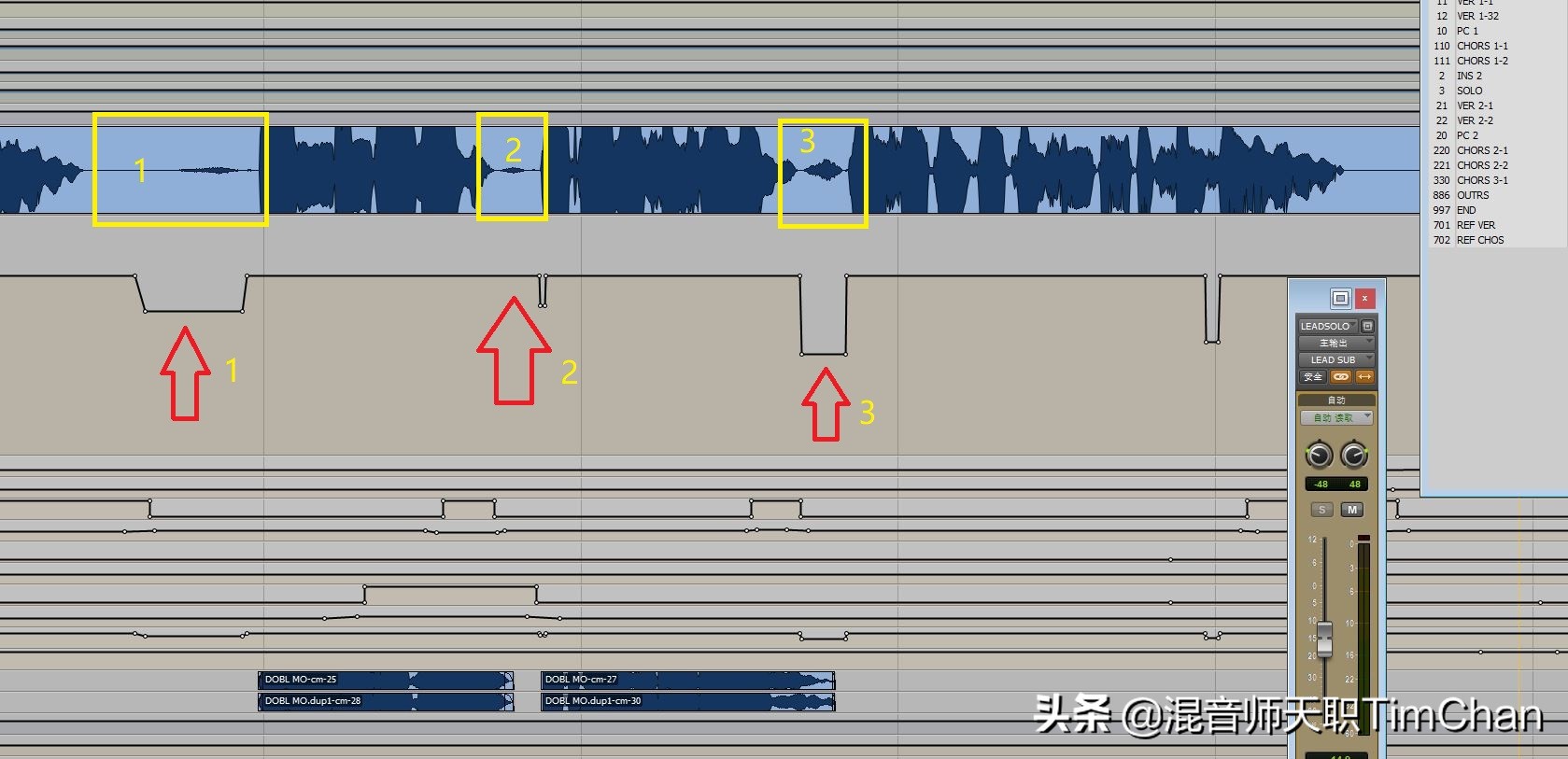 解决录音后人声呼吸声问题的各种处理方式介绍与分析