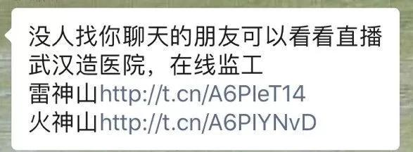 白居易、送高宗、呕泥酱......千万“云监工”简直是取名鬼才