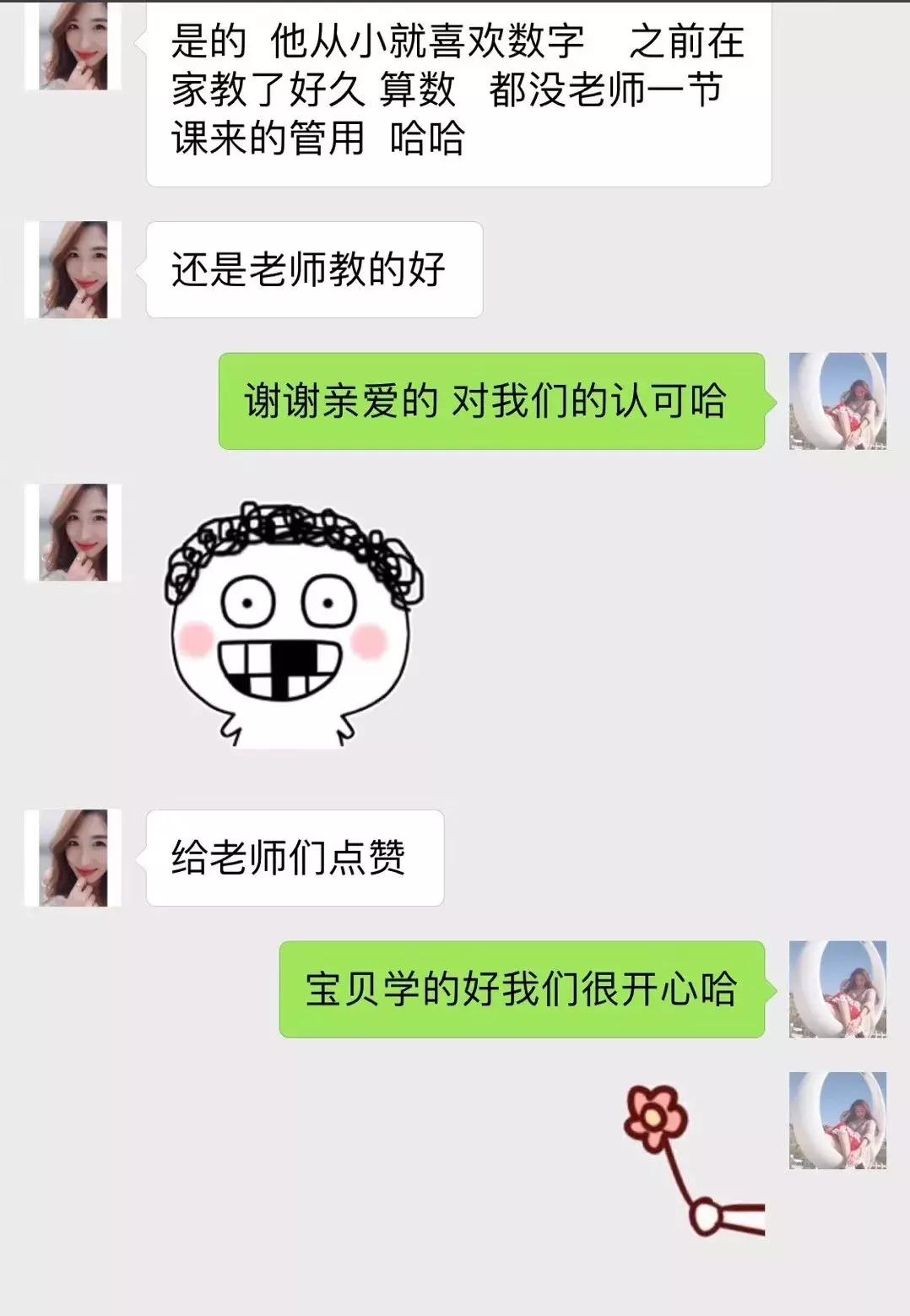 为什么朝阳大悦城附近的家长都选择TA？