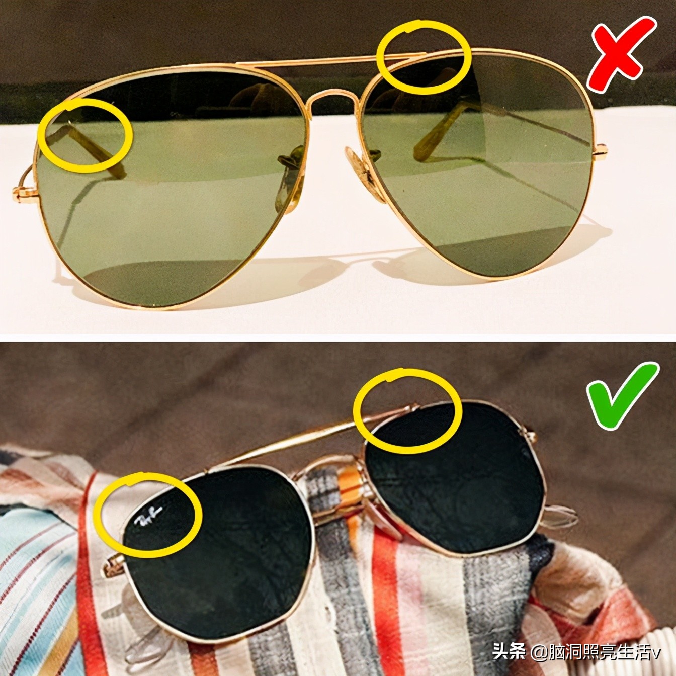 怎么鉴别一线大品牌真假,怎么防止买到大牌假货