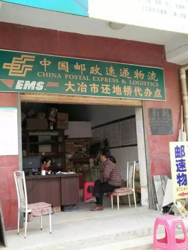 中国邮政特别慢吗,中国邮政快递为什么那么慢