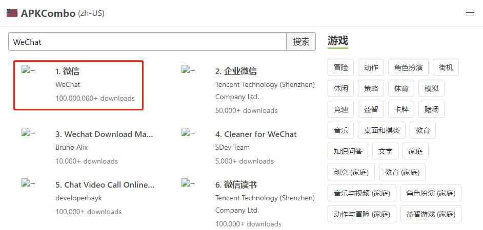 无法访问谷歌商店网站,无需谷歌商店下载app