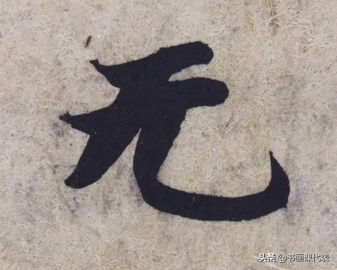 敦煌写经书法单字,敦煌写经残纸书法欣赏