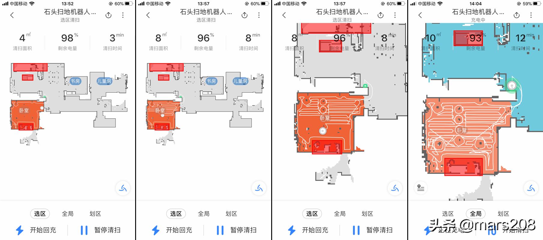 2000元以内性价比最高的扫地机,1000左右最值得入手的扫地机