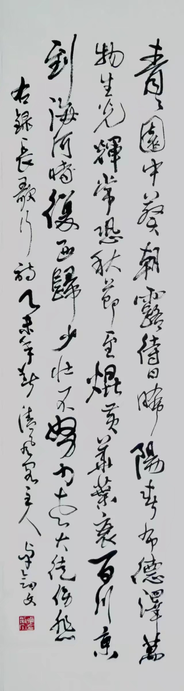 海南省著名书法家有哪些,海南省书法家协会名单