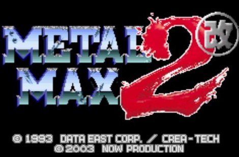 gba重装机兵2攻略带图,gba重装机兵2攻略