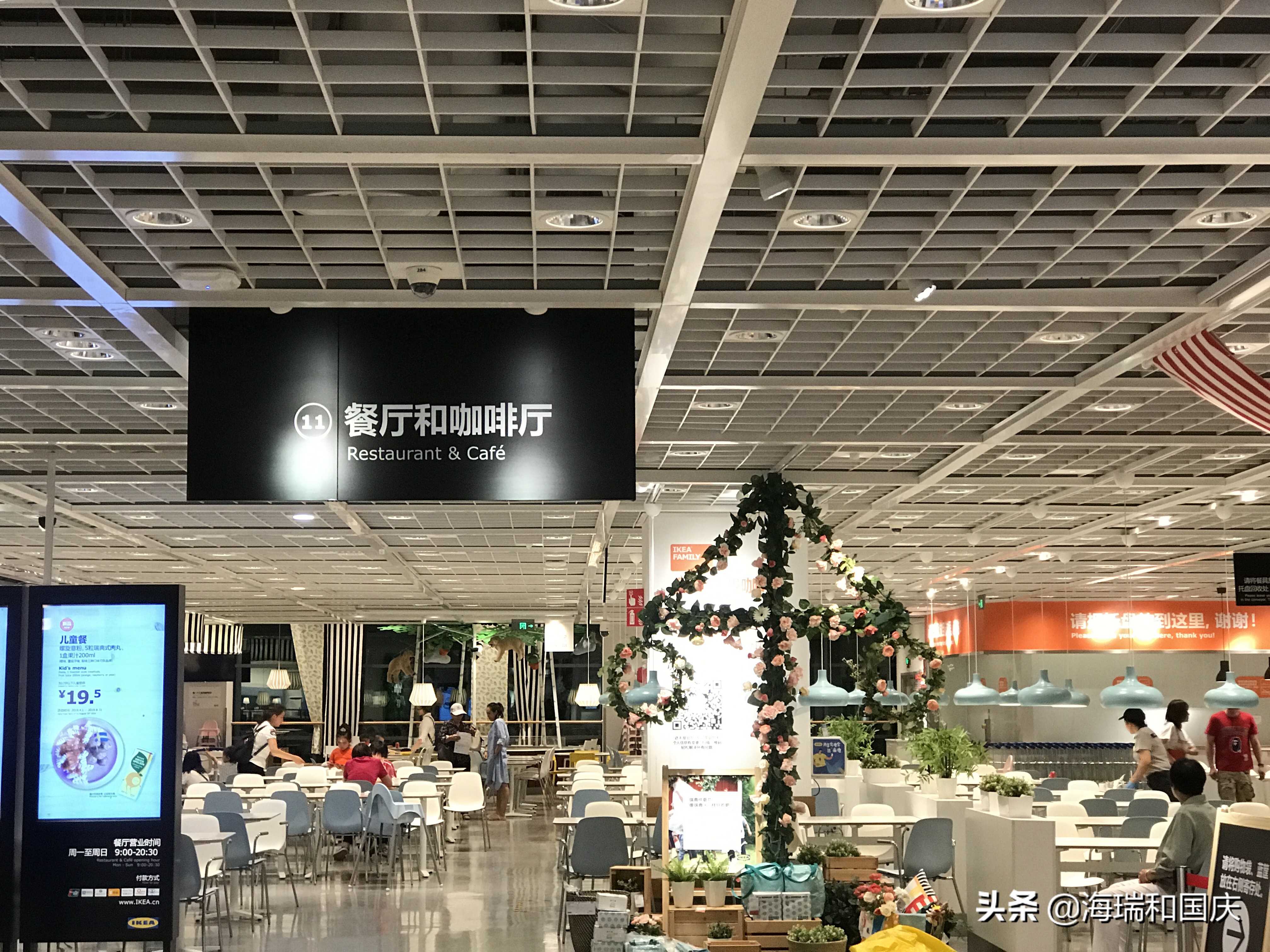 济南宜家附近有什么好玩的吗,济南宜家游玩