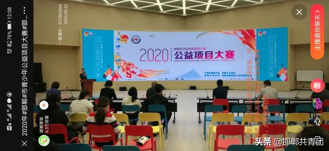 閭兏甯傞潚灏戝勾鍏泭椤圭洰澶ц禌鐩存挱,閭兏鍏泭椤圭洰澶ц禌