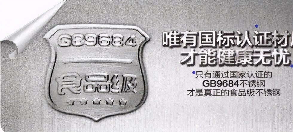 西卡曼不锈钢图片,西卡曼榫卯