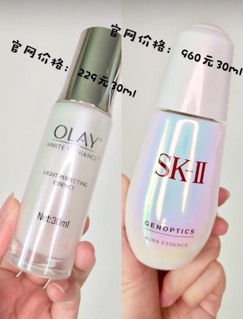 sk精华有几款,sk精华试用