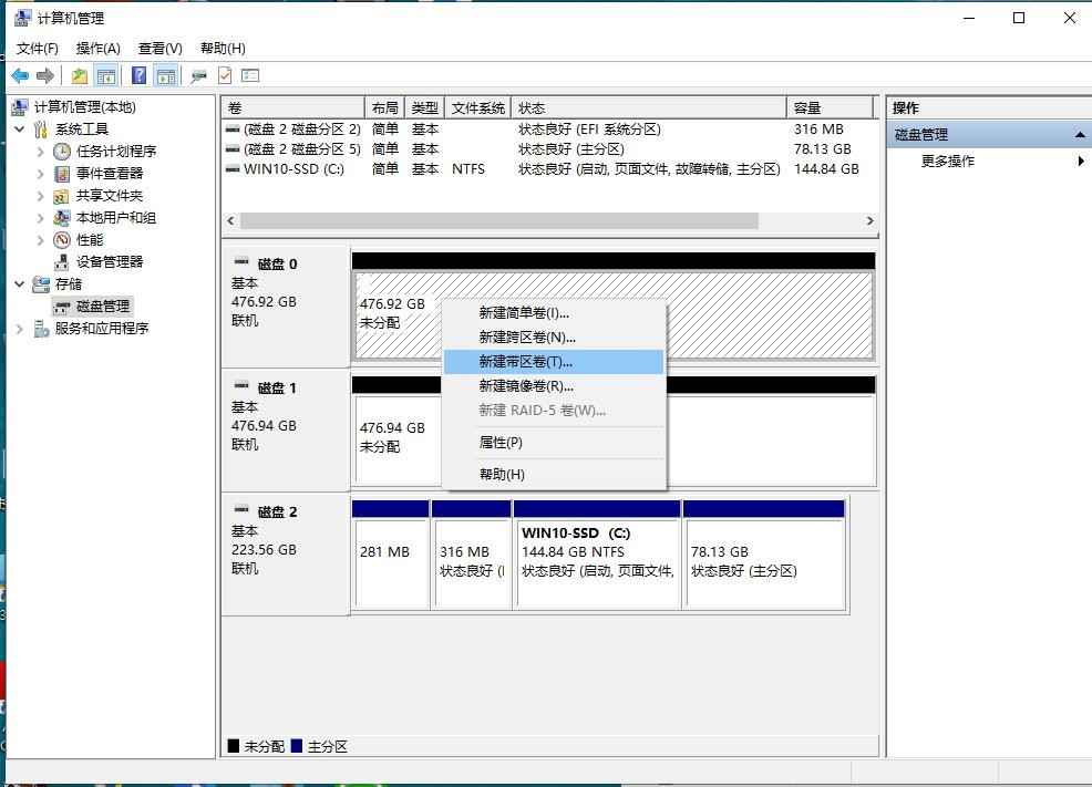 老笔记本电脑不支持NVMe高速固态，这样折腾一下，读写照样超千兆