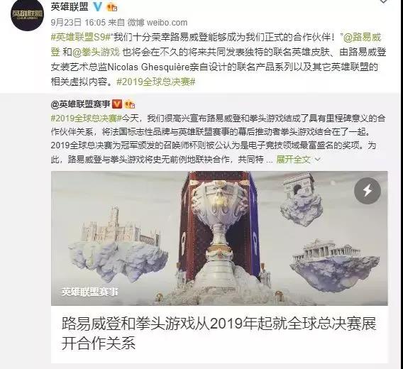 奢侈品牌lv爱马仕,奢侈品牌lv是什么国家的品牌