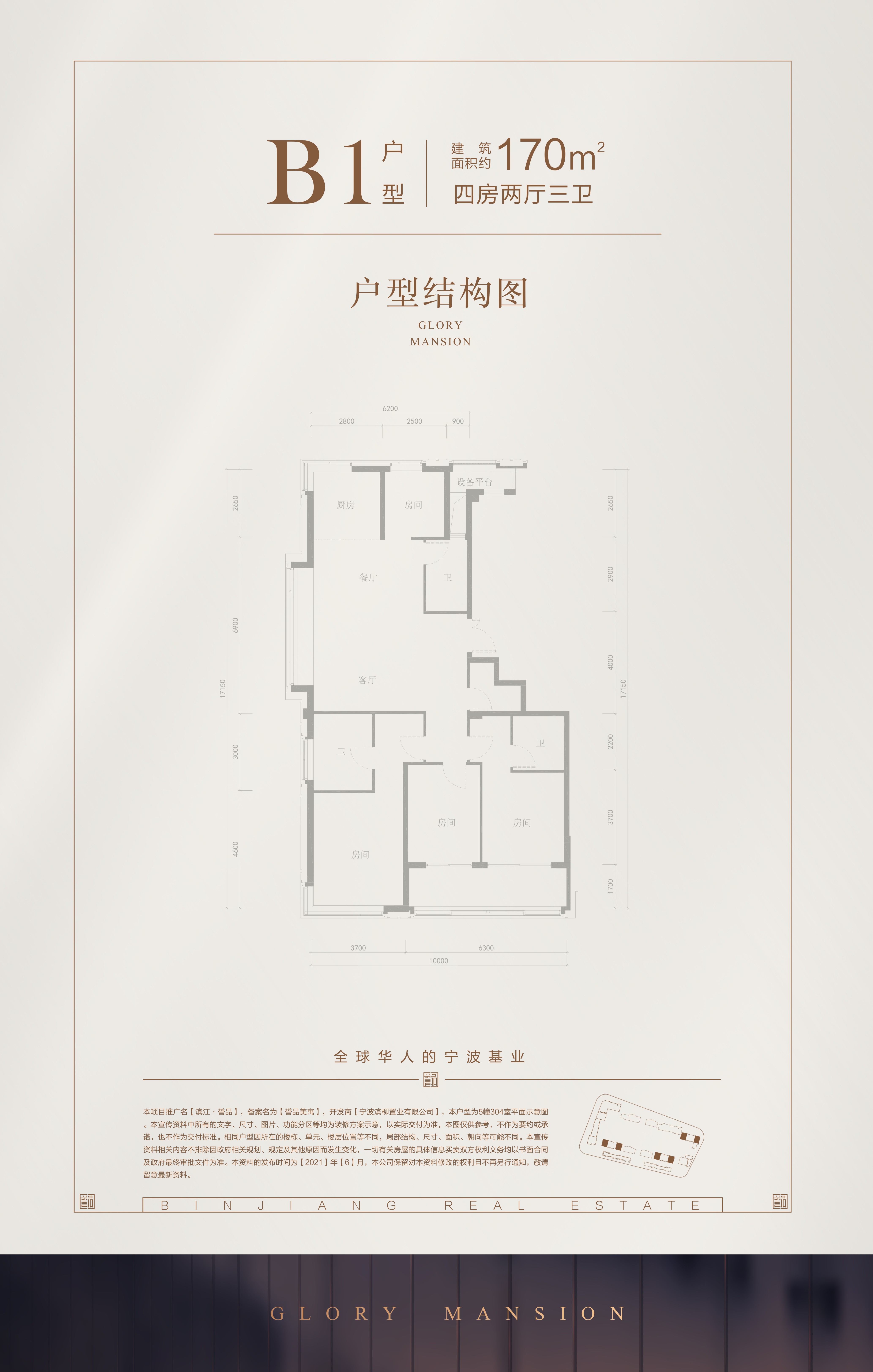 滨江誉品和荣安望庄哪个好,江望悦府和荣安望庄