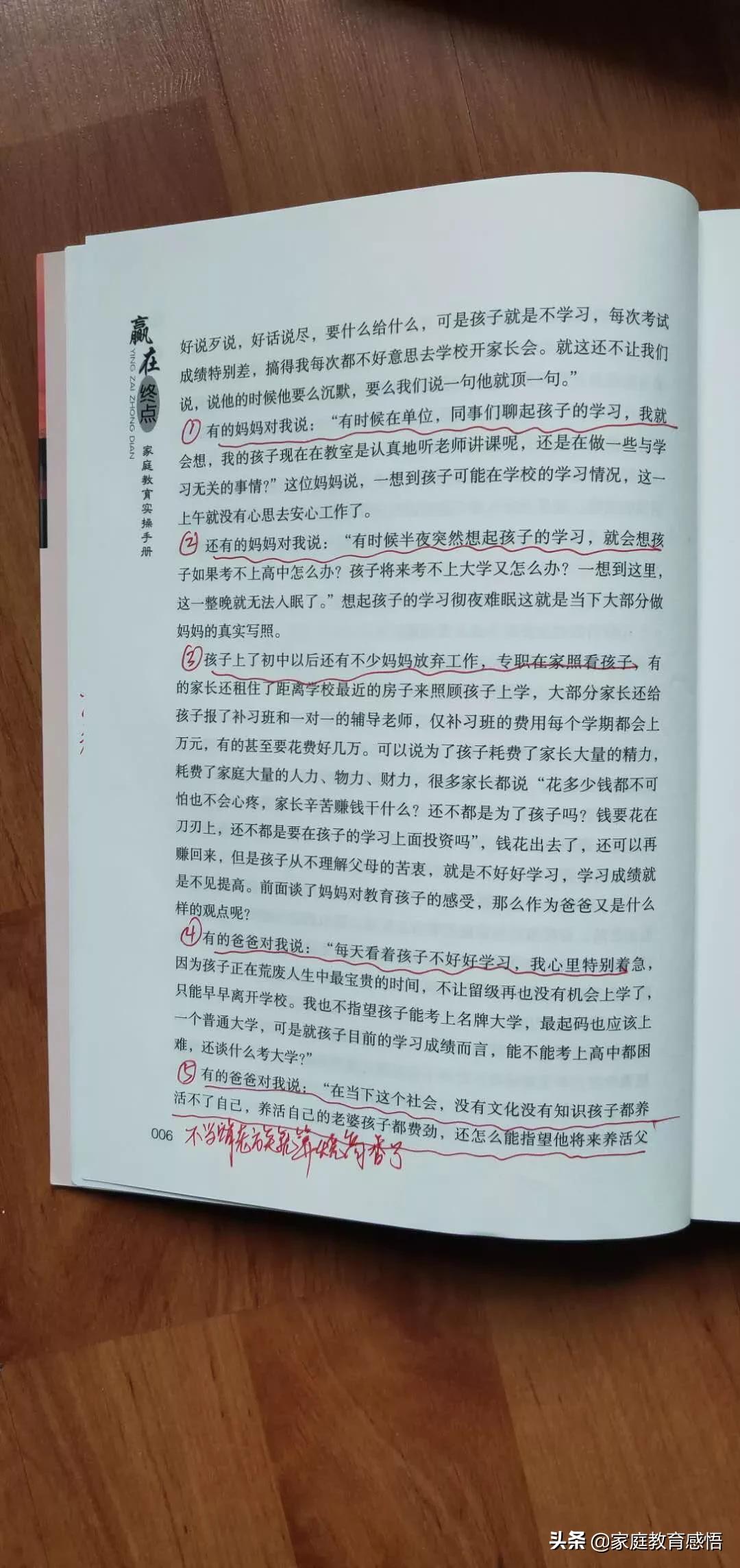 初中孩子叛逆成绩下滑厉害怎么办,对叛逆不听管教的高中孩子怎么办