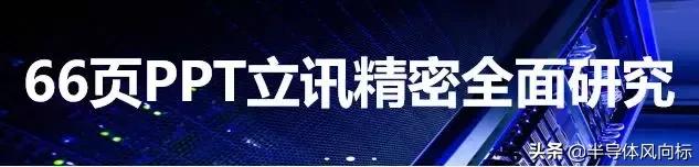 安森美还会掉队吗,安森美停产预警