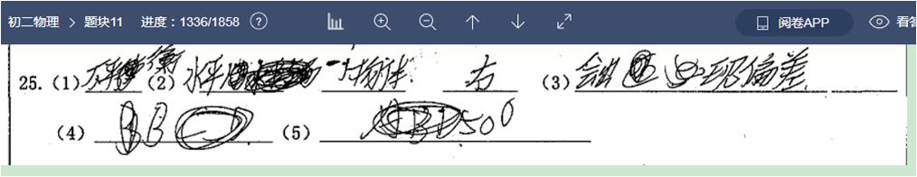 中考阅卷书写的重要性视频,中考阅卷书写的重要性