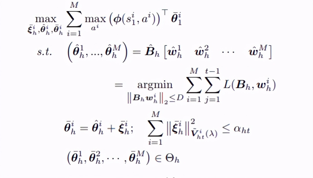2023icml论文结果,icml2022计划