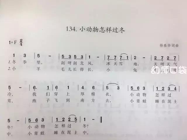 适合幼儿园游戏的欢快音乐完整版,适合幼儿园小朋友的游戏歌曲