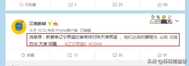 辽宁男篮迎3大利好,2021-2022年cba辽宁男篮赛程