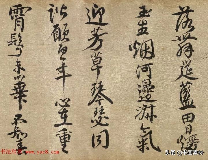 清代著名书法家楷书作品,中国清代书法家