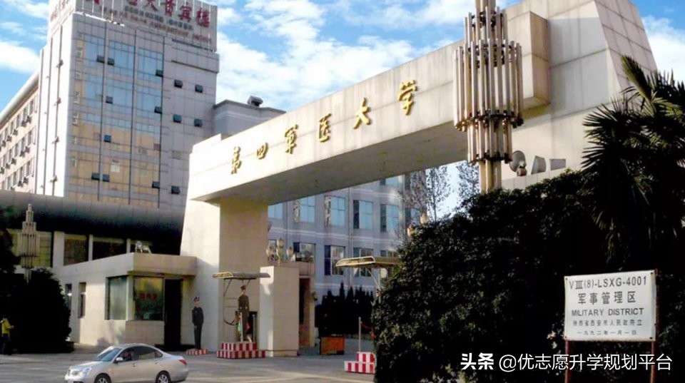 中国四所含金量最高的军医大学,我国最好的四所军医大学
