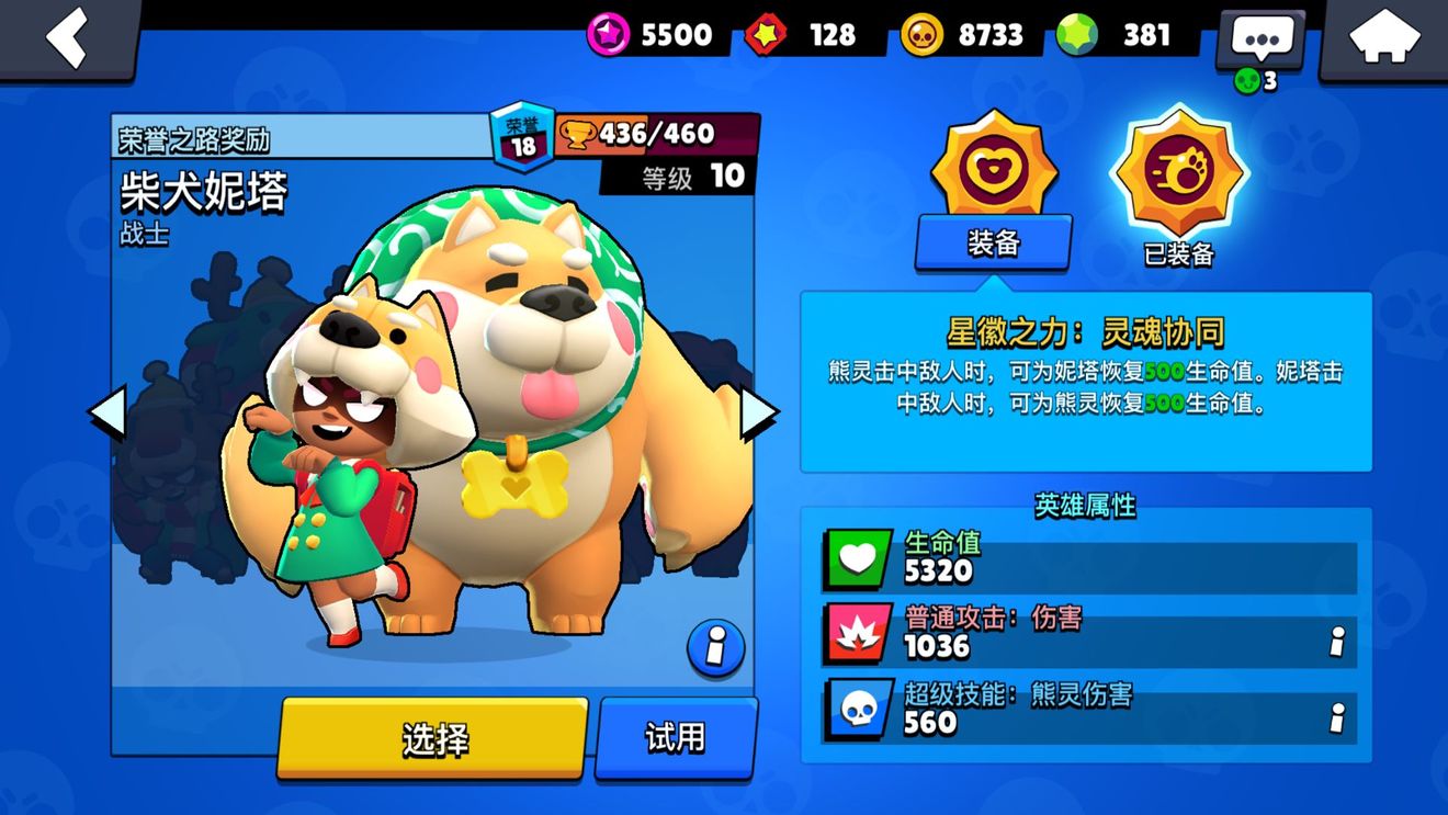 荒野乱斗首个黑牌,荒野乱斗史诗强度排名