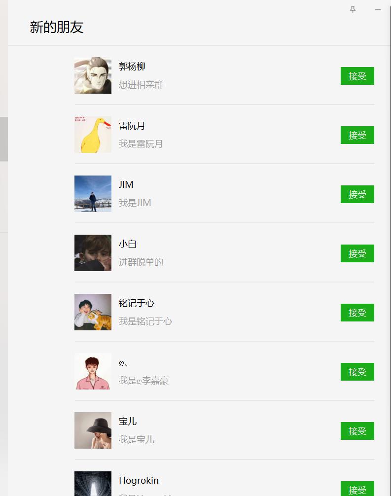 抖音同城相亲,聊一聊我的相亲经历