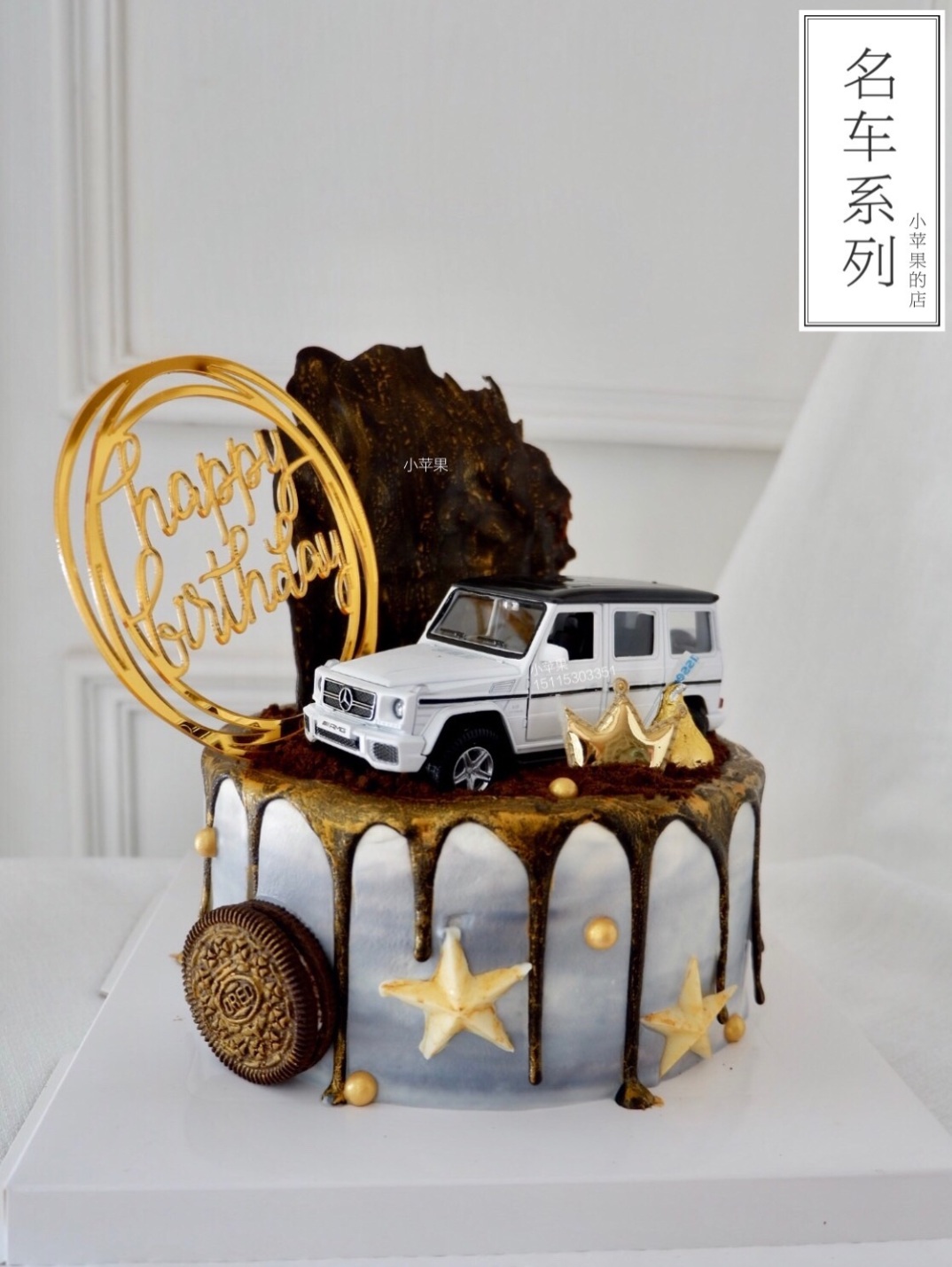 不限量的千层蛋糕全城狂送，挑战岳阳本土烘焙霸权的小苹果来啦