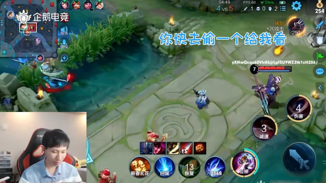 梦泪看到蓝buff庆祝梦泪偷家,梦泪被邀请讲述偷塔经历