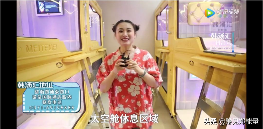 适合亲子一家三口去的汗蒸馆,一家三口去韩式汗蒸馆攻略