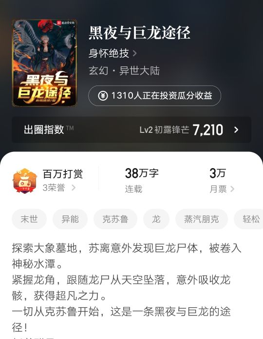 100部巅峰完结玄幻小说,五十部巅峰玄幻小说全文阅读