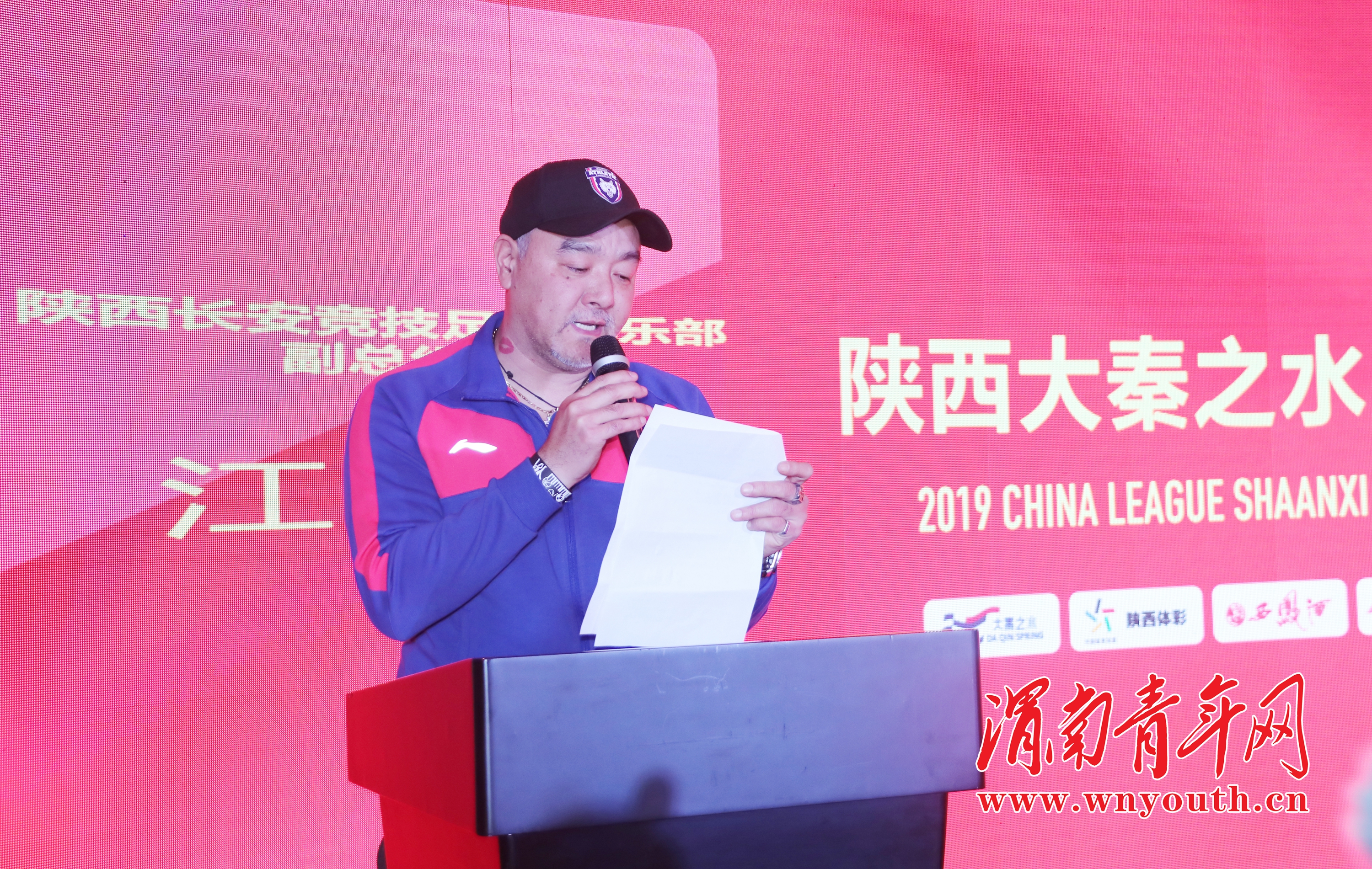 中甲陕西大秦之水直播赛事,陕西大秦之水出征仪式