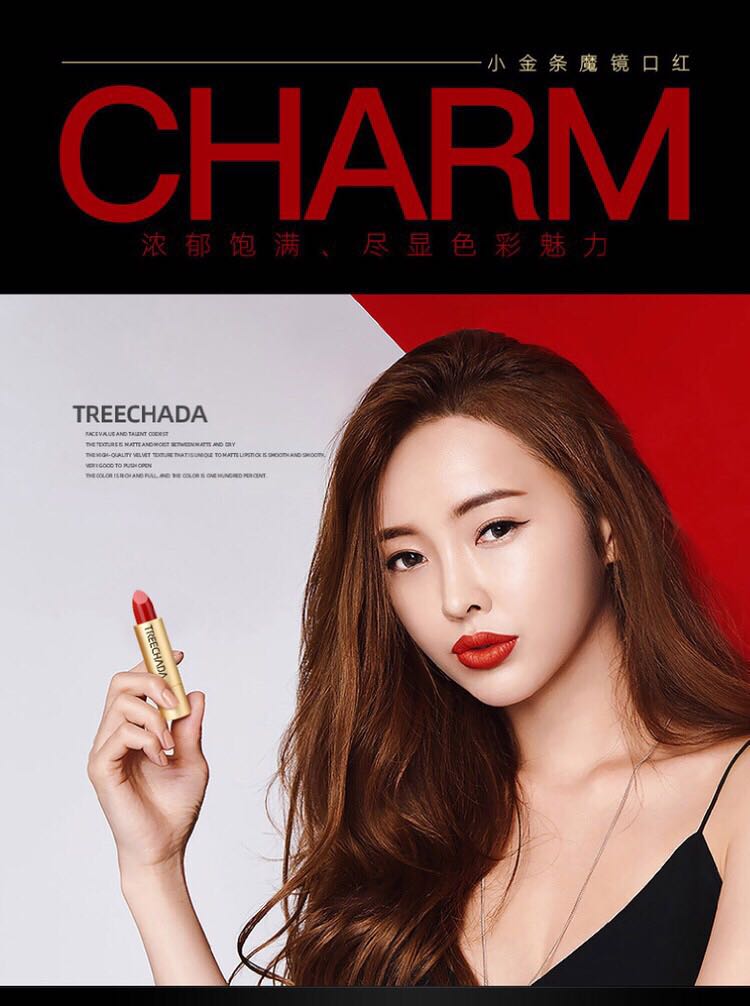 treechada小金条,treechada是什么牌子口红