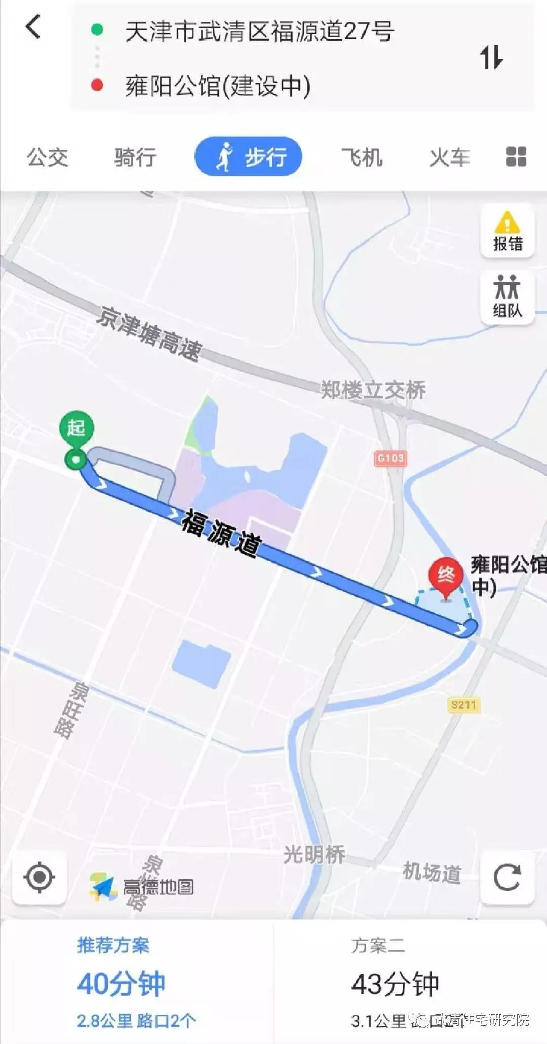 容积率1.85的电梯房,容积率1.3的9层洋房