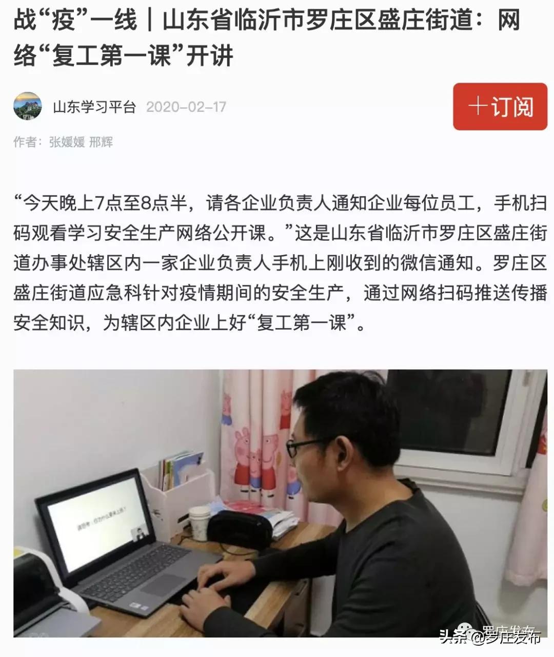 人民日报央视新闻2020年一月,人民日报央视新闻新华社